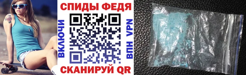 АМФЕТАМИН 98% Нововоронеж