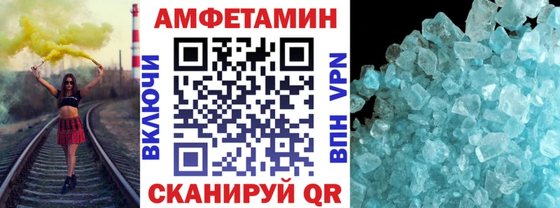 Amphetamine Premium  Нововоронеж 