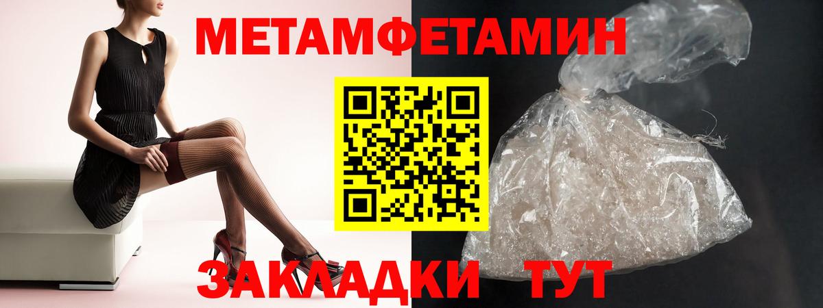 Amphetamine VHQ Нововоронеж