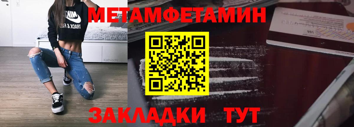 Нововоронеж  Амфетамин Premium  Amphetamine  Amphetamine  Вход с VPN 
