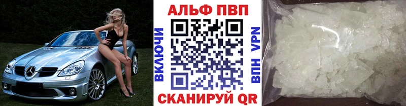 Альфа ПВП мука  это официальный сайт  Нововоронеж 
