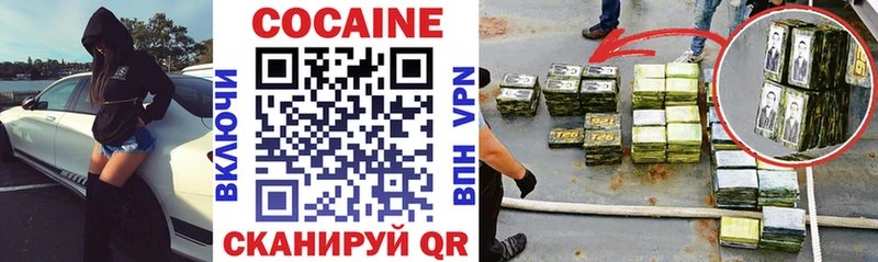 COCAIN Колумбийский ссылка на мегу ССЫЛКА Нововоронеж