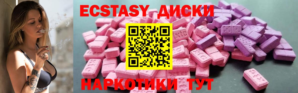 ЭКСТАЗИ  Ecstasy бентли  Нововоронеж  Вход с VPN  Экстази louis Vuitton 