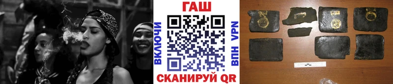 даркнет сайт  shop клад  ГАШ AMNESIA HAZE  Нововоронеж  blacksprut  