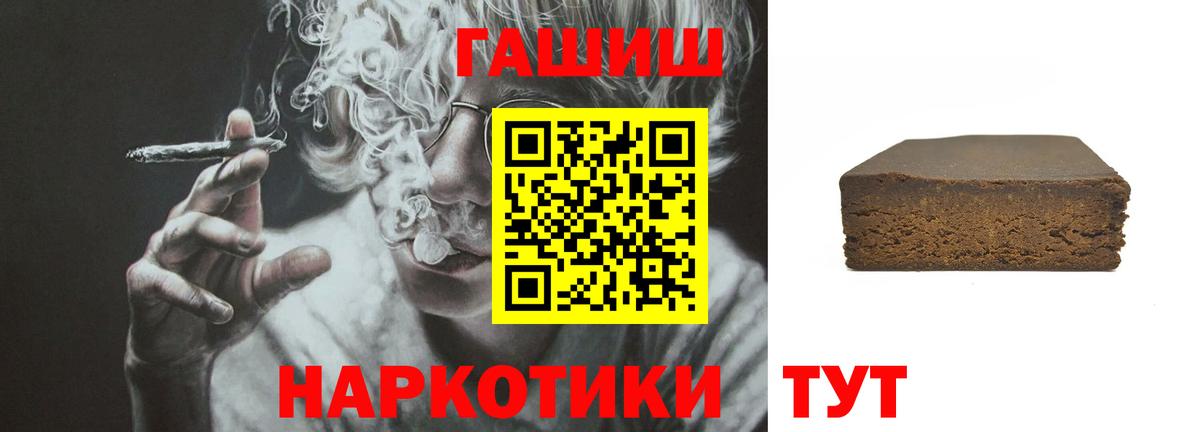 ГАШ Ice-O-Lator Нововоронеж