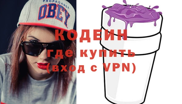 марихуана Навашино
