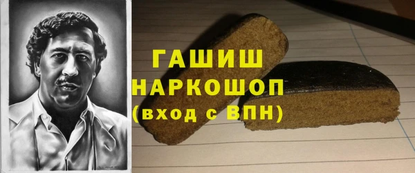 мефедрон мука Нея