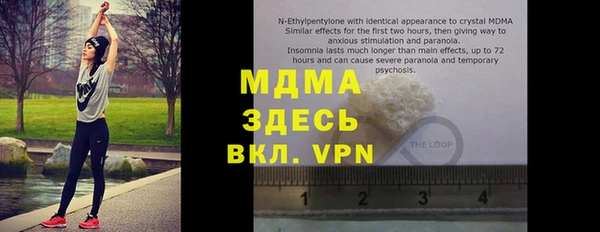 мефедрон мука Нея