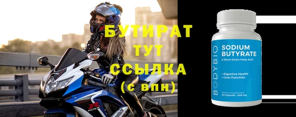 мефедрон мука Нея