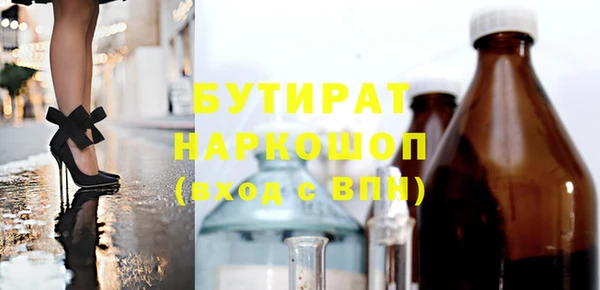 марихуана Навашино