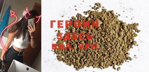 марихуана Навашино