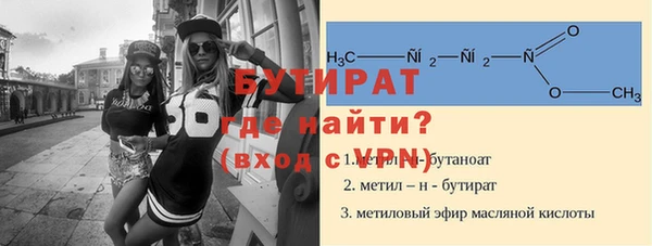 метадон Надым