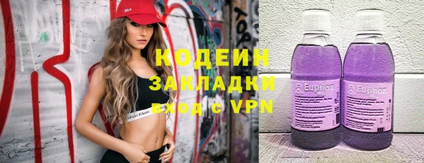 марихуана Навашино