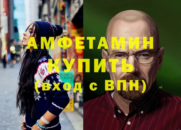 мефедрон мука Нея