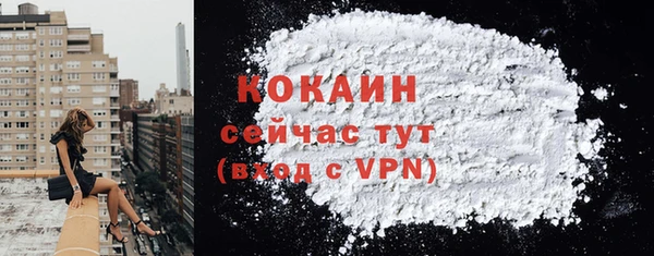мефедрон мука Нея