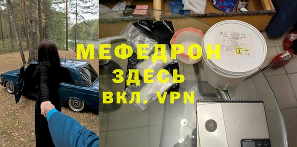 mdma Красавино