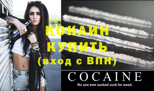 марихуана Навашино