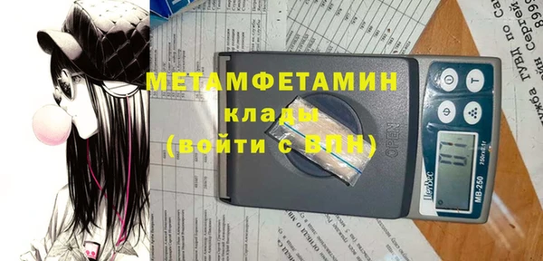 гашик Нефтегорск