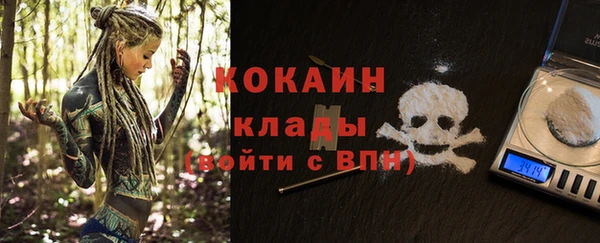 ALPHA-PVP Наволоки