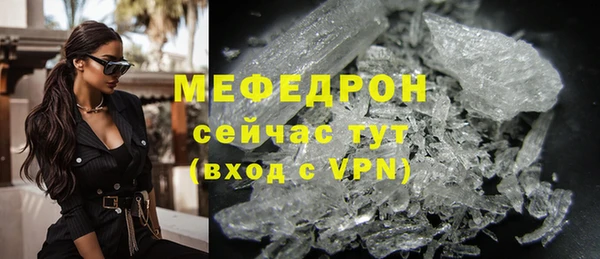 mdpv Ельня