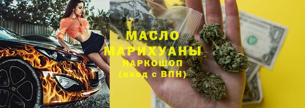 марихуана Навашино