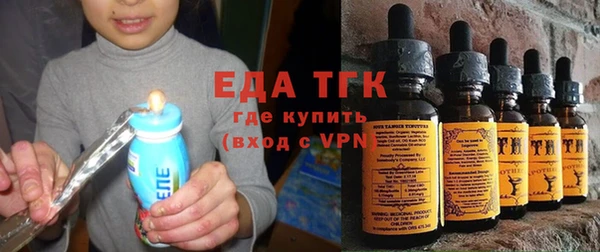 мефедрон мука Нея