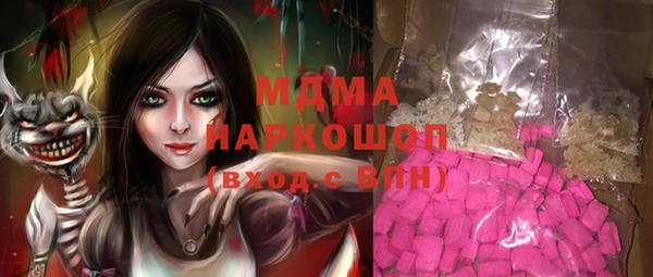 гашик Нефтегорск