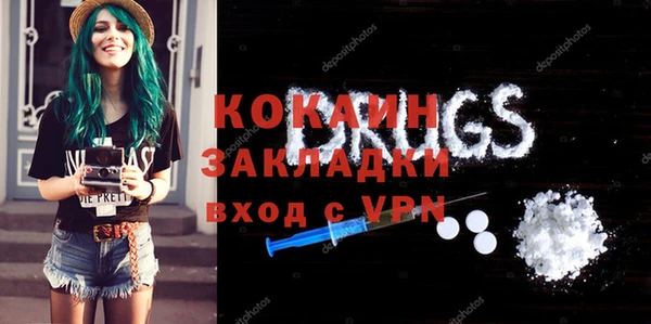 ALPHA-PVP Наволоки