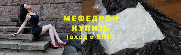 мефедрон мука Нея