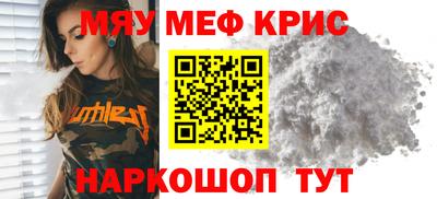 ALPHA PVP Бугуруслан