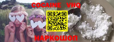 ALPHA PVP Бугуруслан