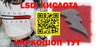 гидропоника Бузулук