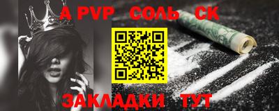 ALPHA PVP Бугуруслан