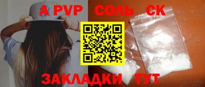 скорость mdpv Будённовск