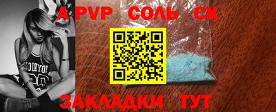 ALPHA PVP Бугуруслан