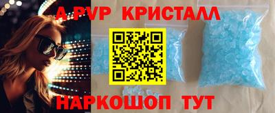 ALPHA PVP Бугуруслан