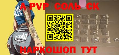 гидропоника Бузулук