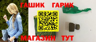 ALPHA PVP Бугуруслан