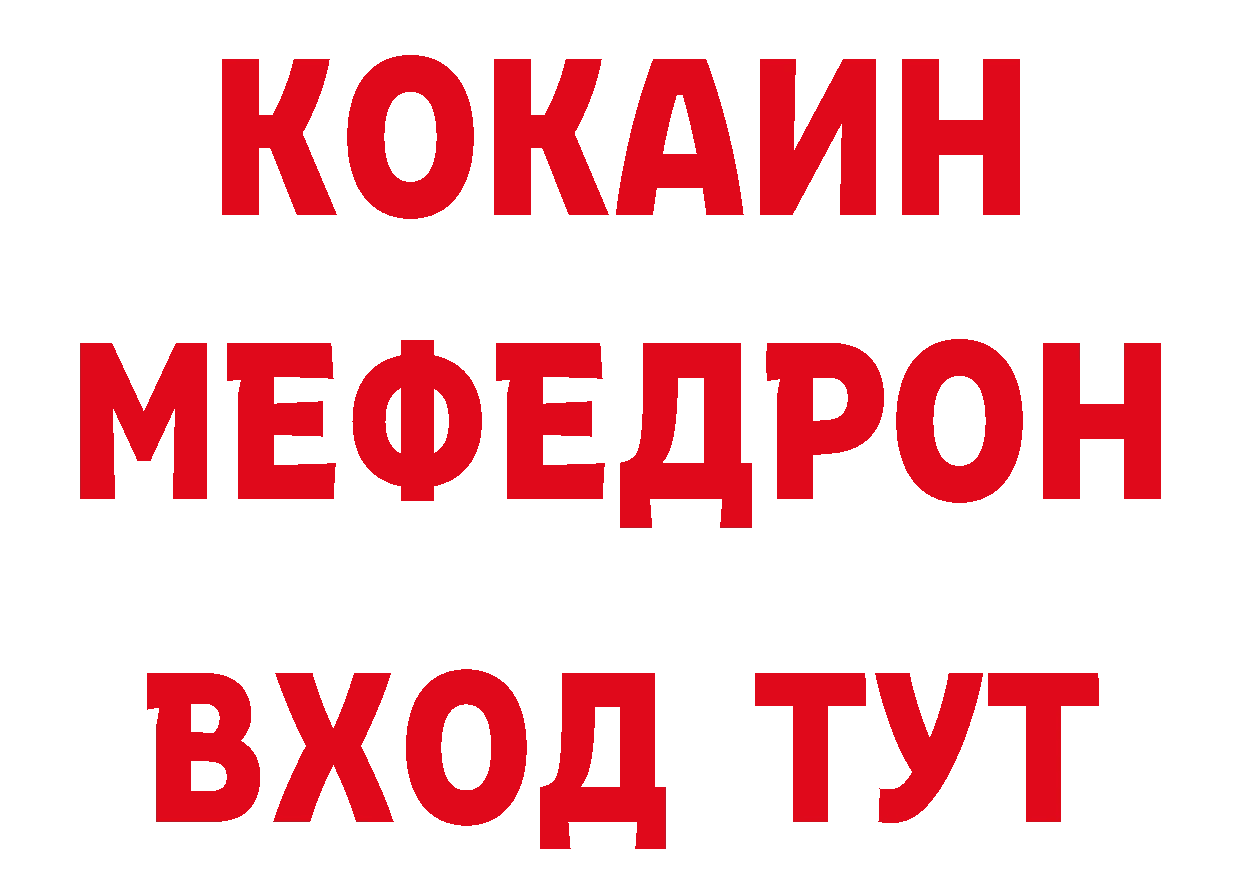 Печенье с ТГК конопля как зайти сайты даркнета omg Нововоронеж