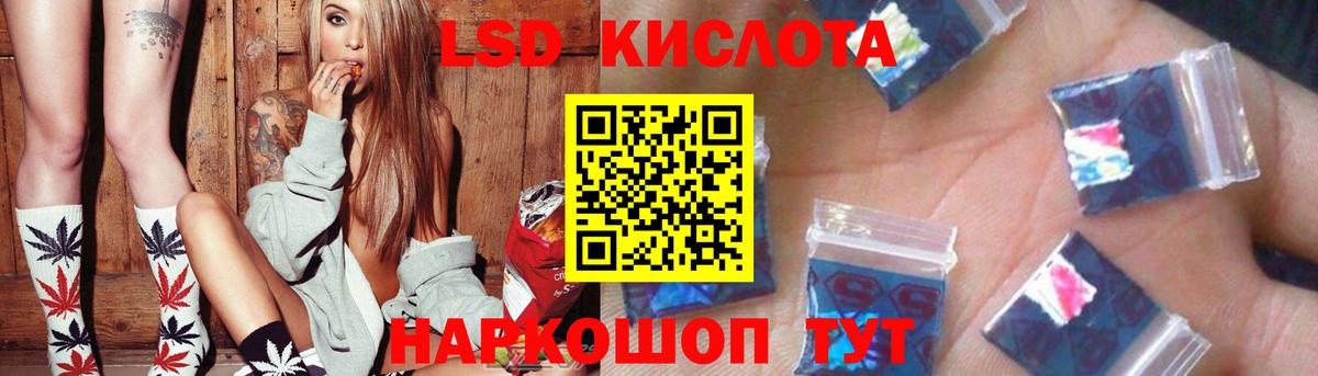 Нововоронеж  LSD-25 экстази ecstasy  Вход с VPN  Лсд 25 экстази ecstasy 