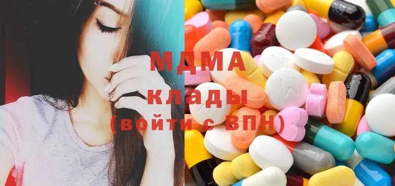 MDMA crystal  ОМГ ОМГ вход  Нововоронеж  купить закладку 