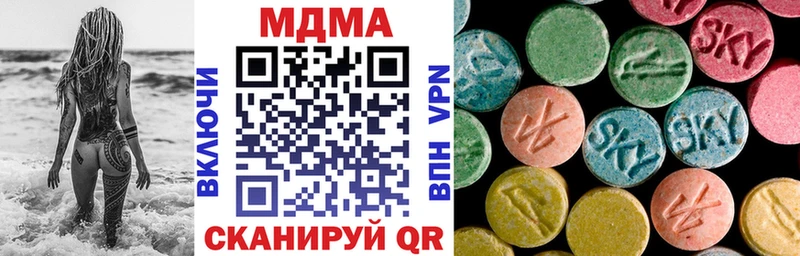 мега tor  Нововоронеж  MDMA Molly 