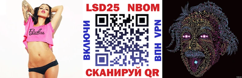 где купить наркотик  Нововоронеж  площадка наркотические препараты  Марки NBOMe 1,5мг 
