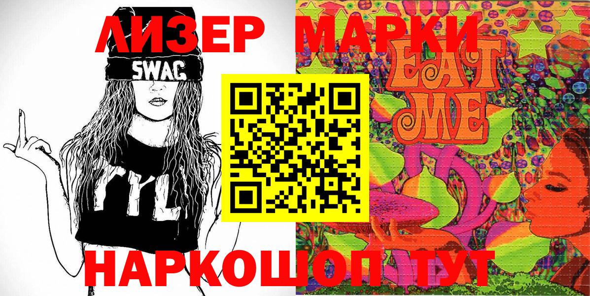 APVP СОЛЬ   Вход с VPN  Меф кристаллы  ГАШИШ  Конопля  Нововоронеж  ГАШ  Мефедрон 