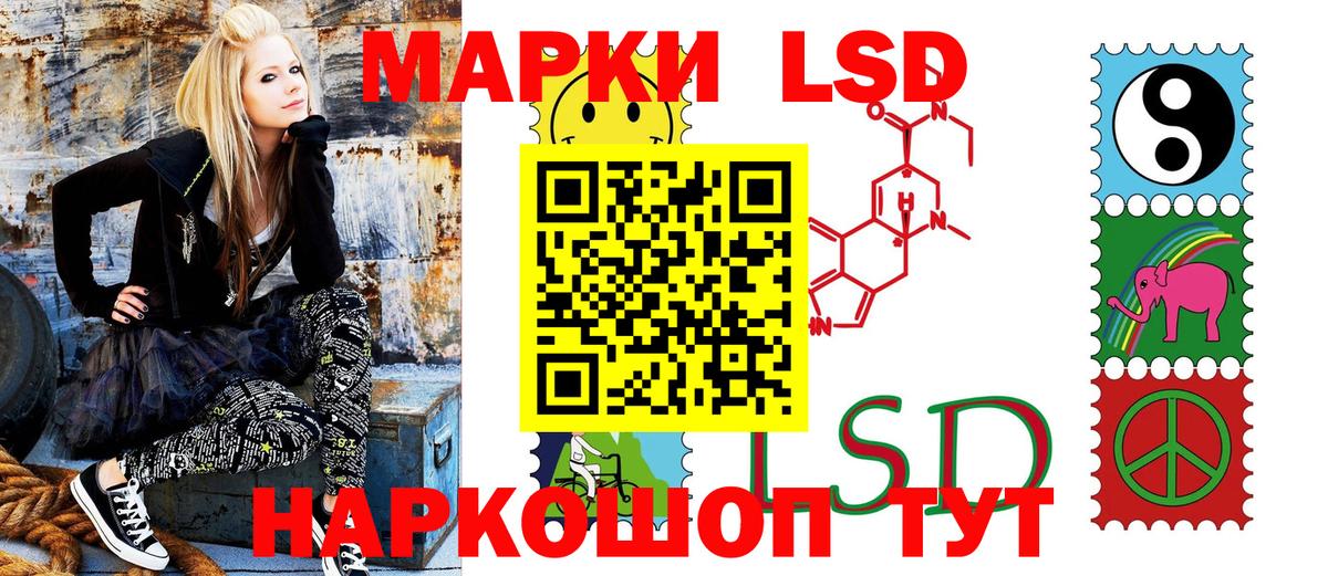 Наркотические марки 1,8мг  Марки N-bome  Нововоронеж  Вход с VPN  Наркотические марки 1,8мг 