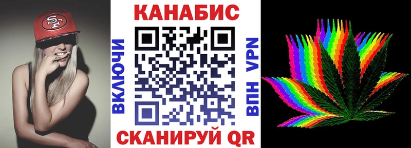 мега зеркало  Нововоронеж  Конопля VHQ 