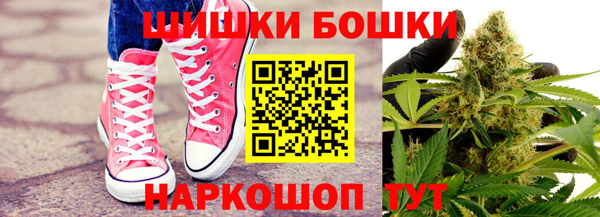 Канабис индика Нововоронеж