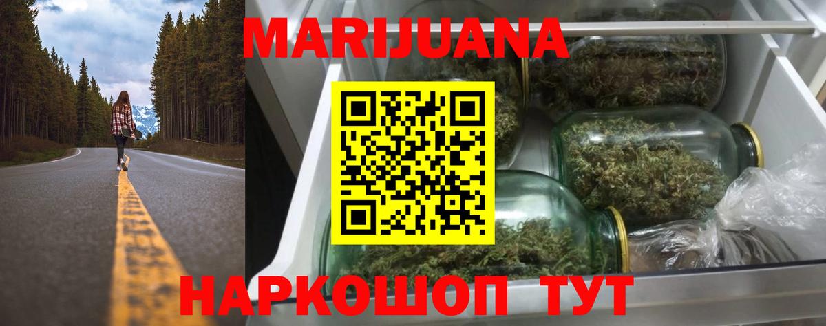 Конопля ГИДРОПОН  Вход с VPN  Бошки марихуана ГИДРОПОН  Канабис VHQ  Нововоронеж  Канабис Bruce Banner 